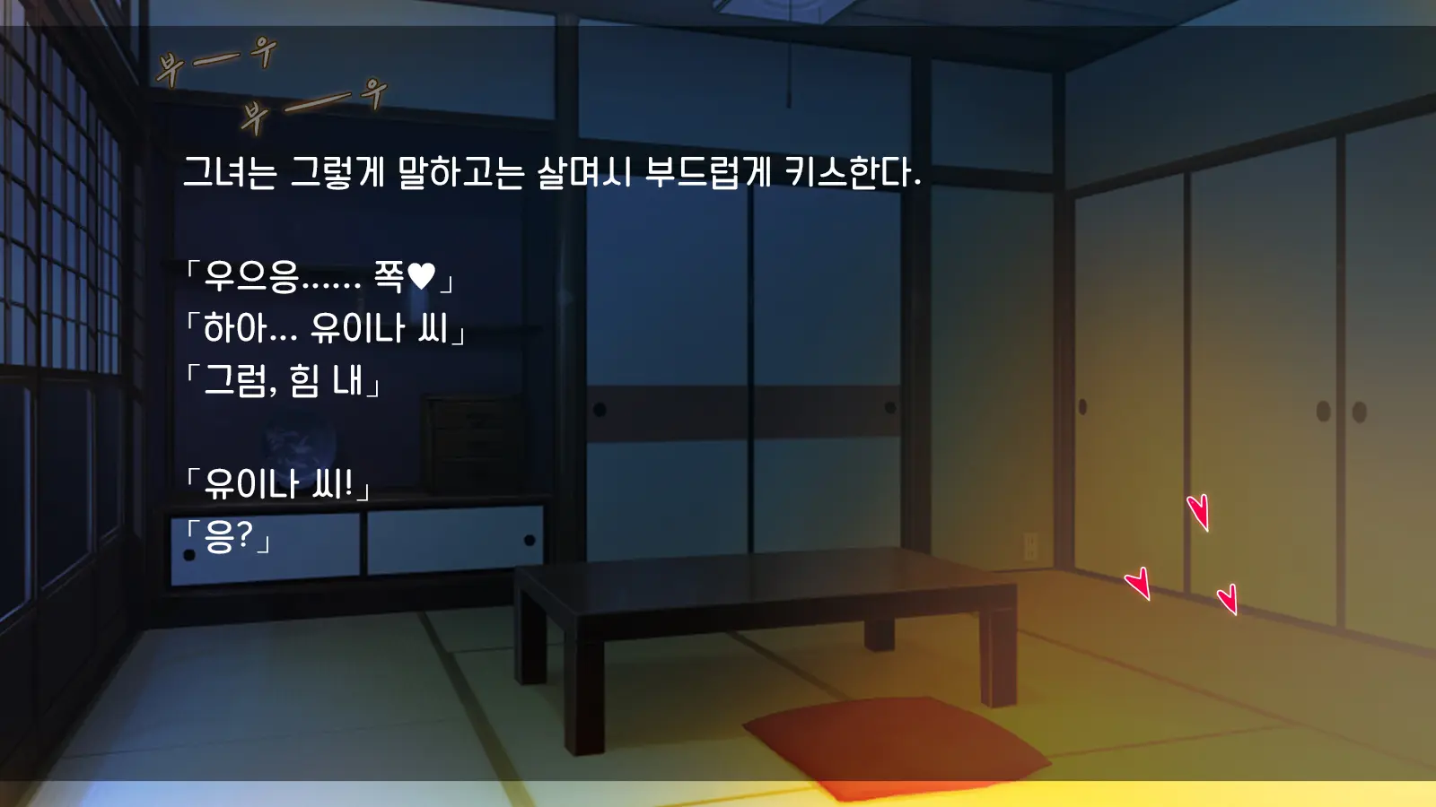 Ore Ga Hitotsuma To Yatta Hanashi - Oretsuma - Plus 내가 유부녀와 저질렀던 썰+